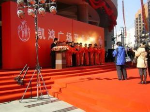 慶典服務(wù)全覽 從開業(yè)婚禮到歌友會，打造難忘時刻