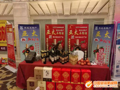 棗莊舉辦婚嫁產(chǎn)業(yè)推介會 助力婚禮慶典服務(wù)升級發(fā)展