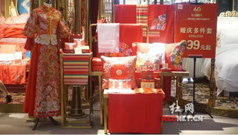 夢潔囍事婚博館9月沈陽盛裝啟幕 湘繡嫁衣驚艷亮相引領婚禮風尚