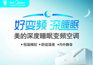 美的空調(diào)產(chǎn)品力解析與專(zhuān)業(yè)企業(yè)技術(shù)咨詢服務(wù)